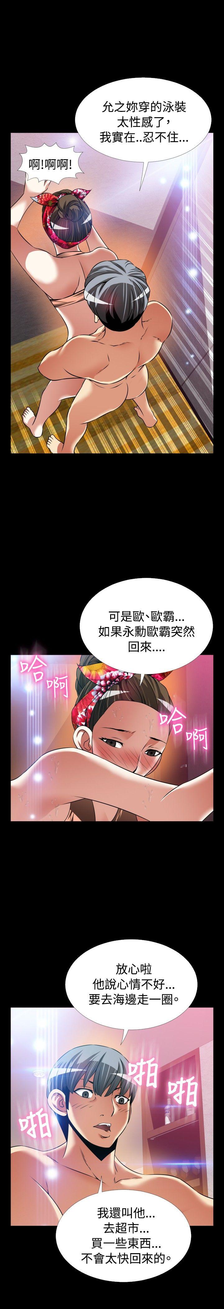 最终话