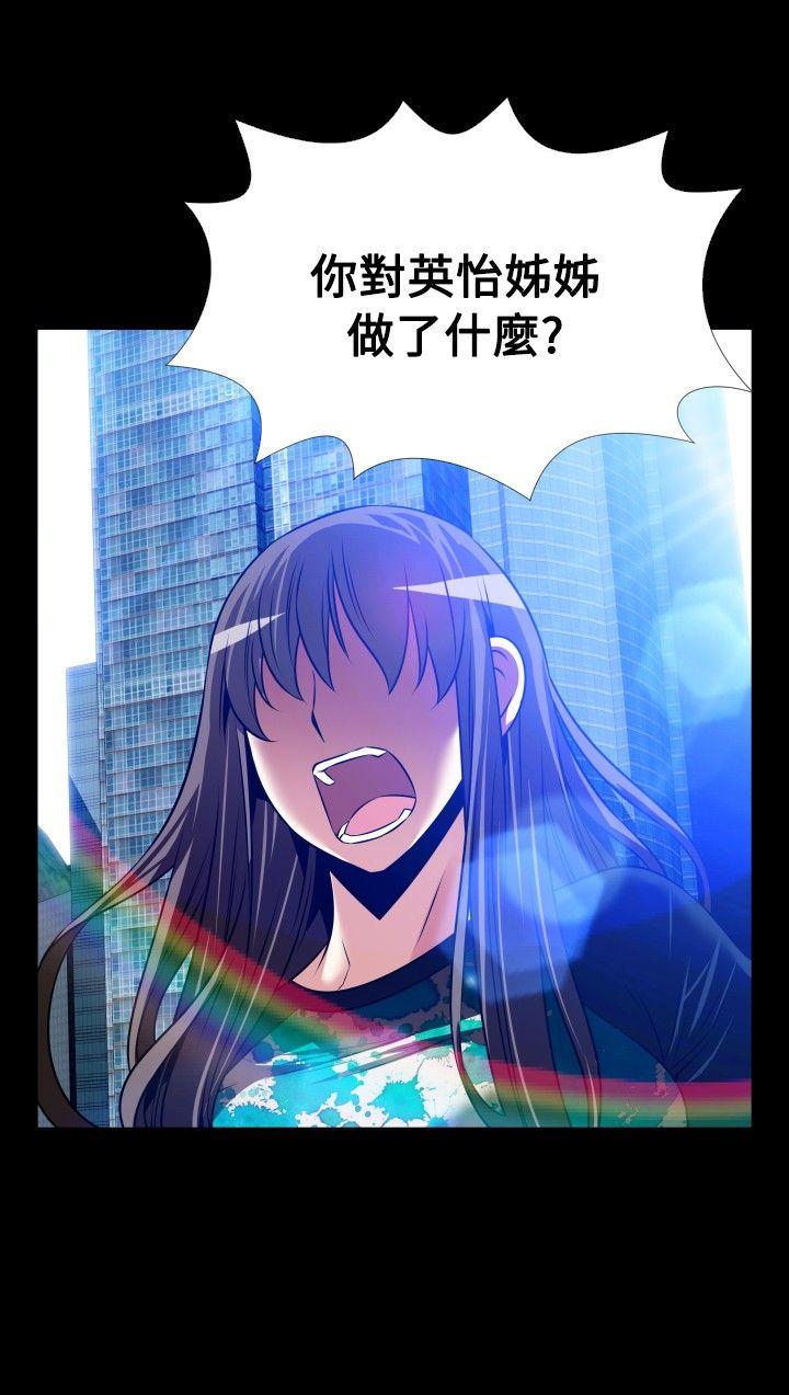 最终话