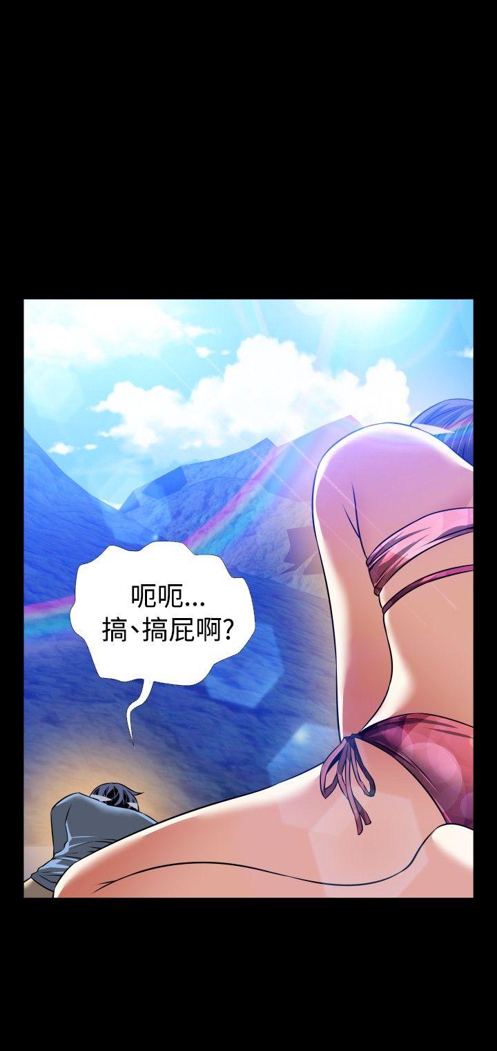 最终话