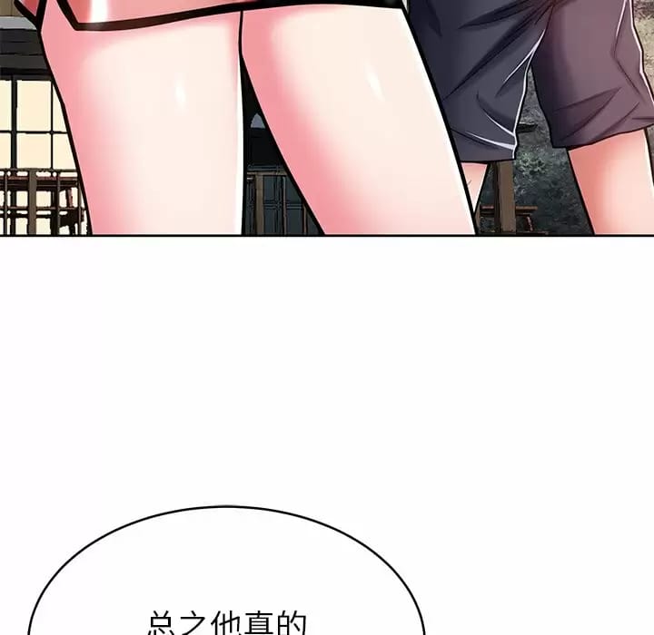 第7話