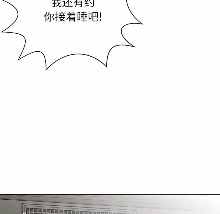 第7話