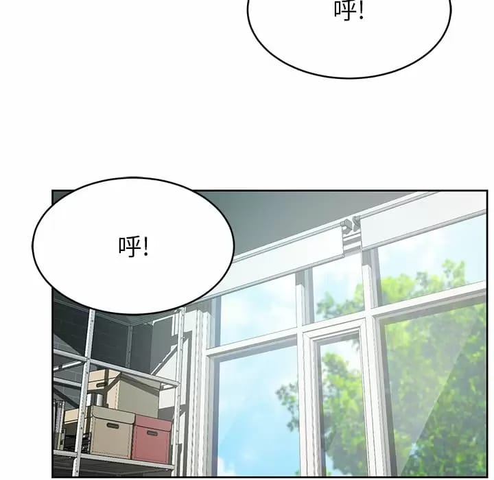 第8話