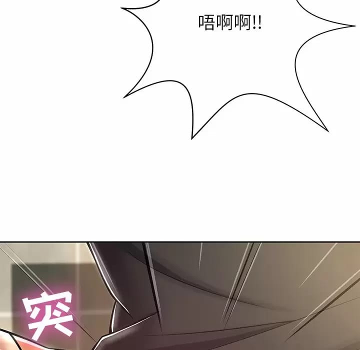 第8話