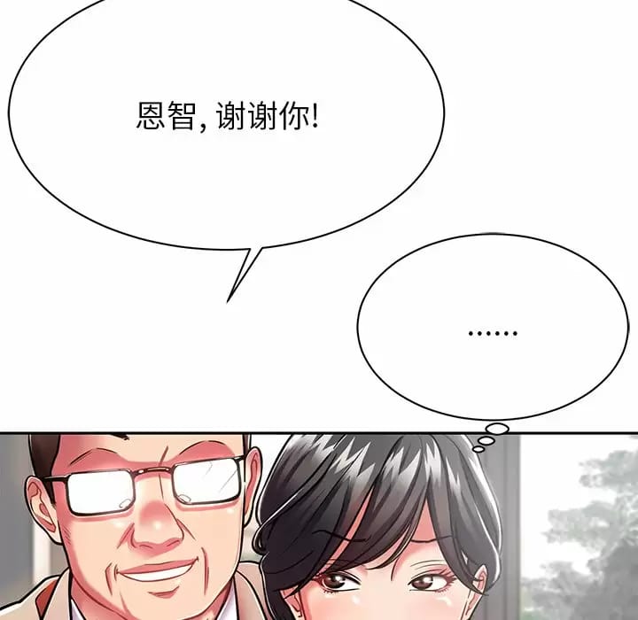第9話