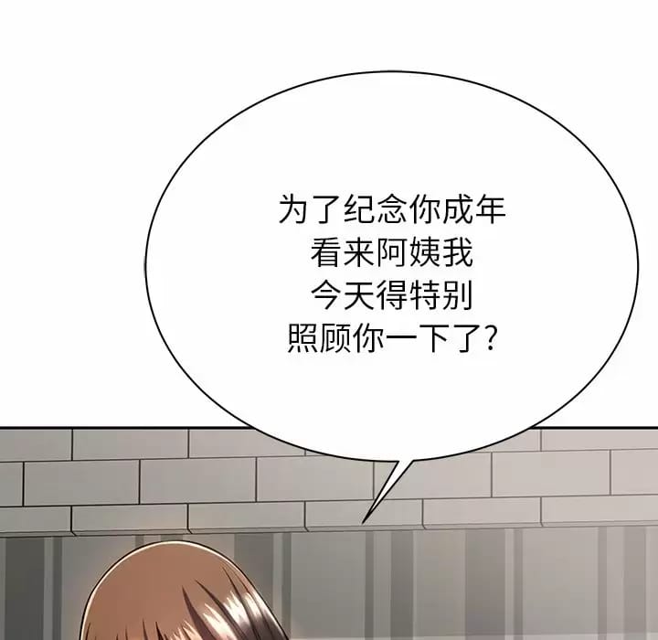 第9話