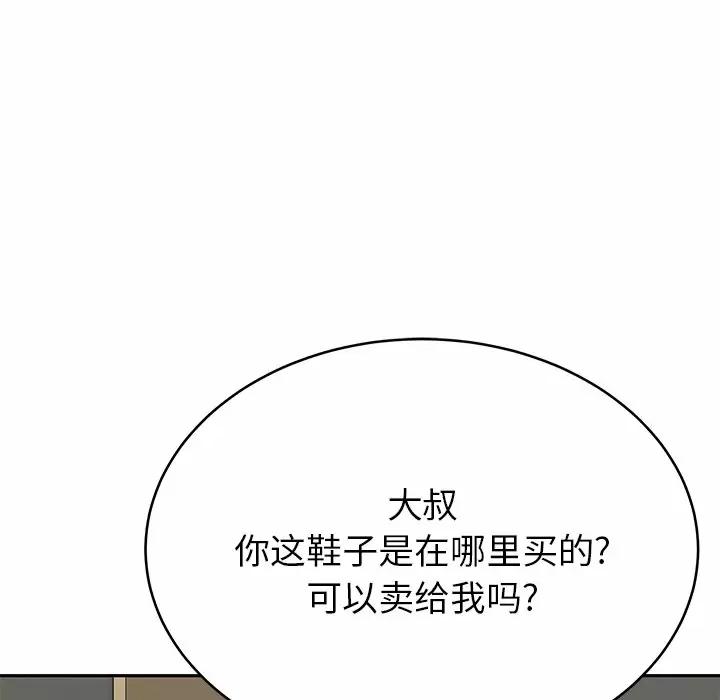 第11話
