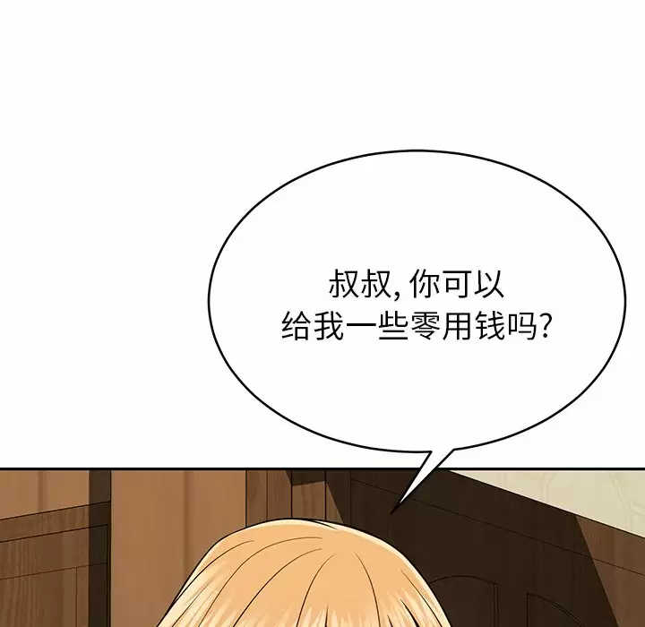 第11話