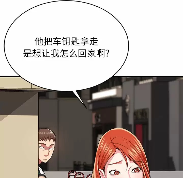 第11話