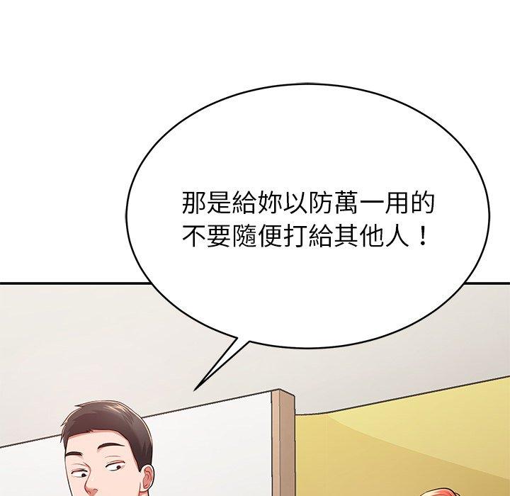 第12話