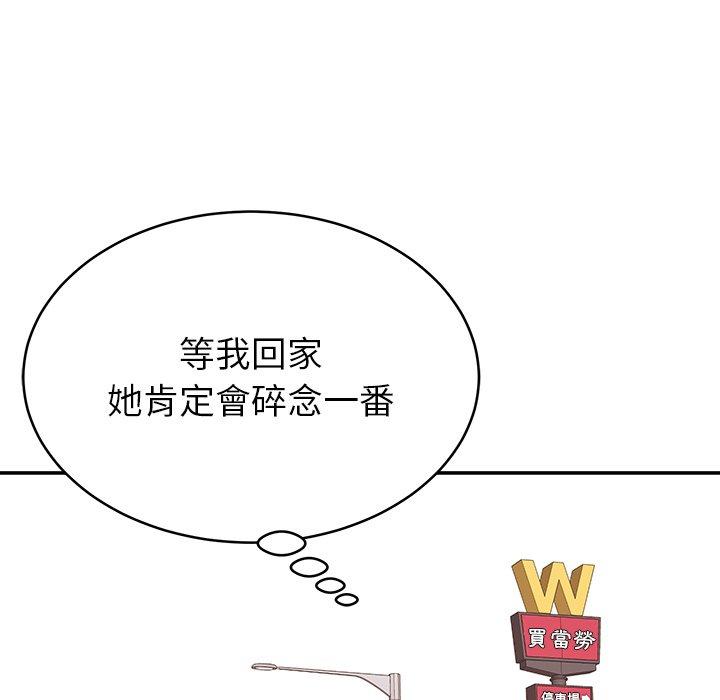第12話