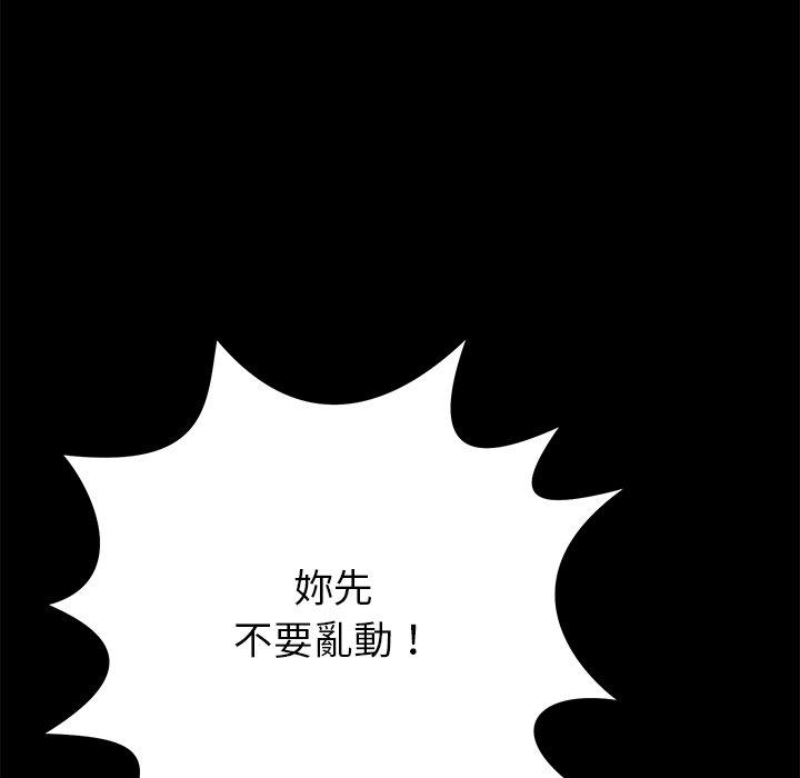 第12話