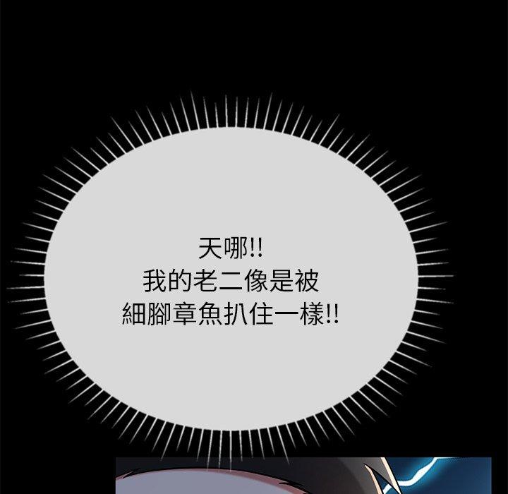 第12話