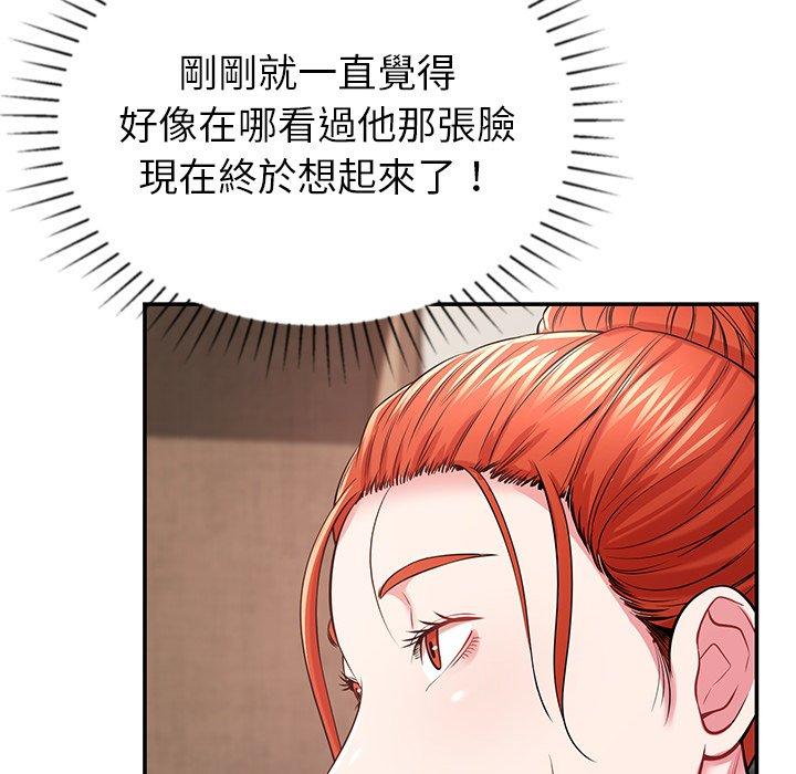 第12話