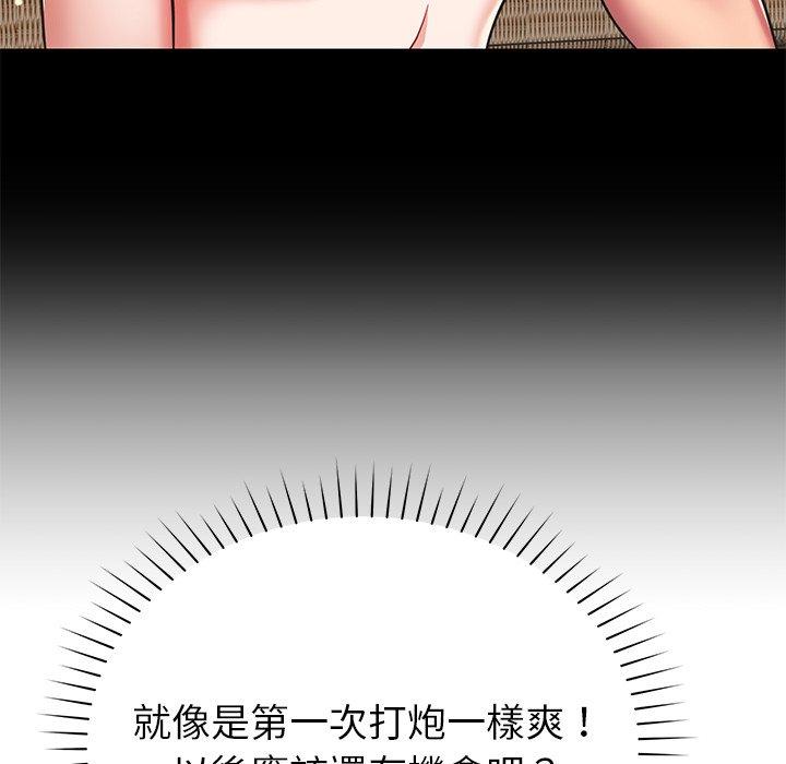 第16話