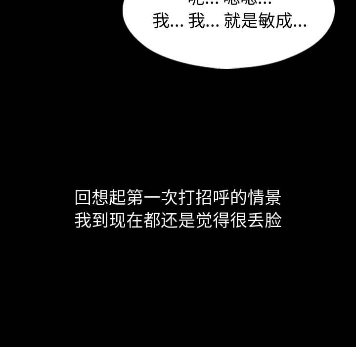 第 1 话