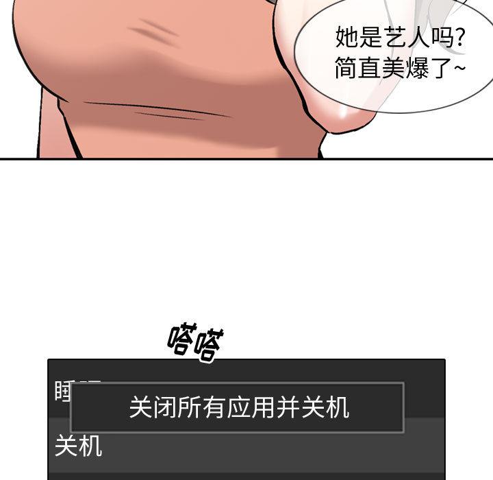 第 1 话