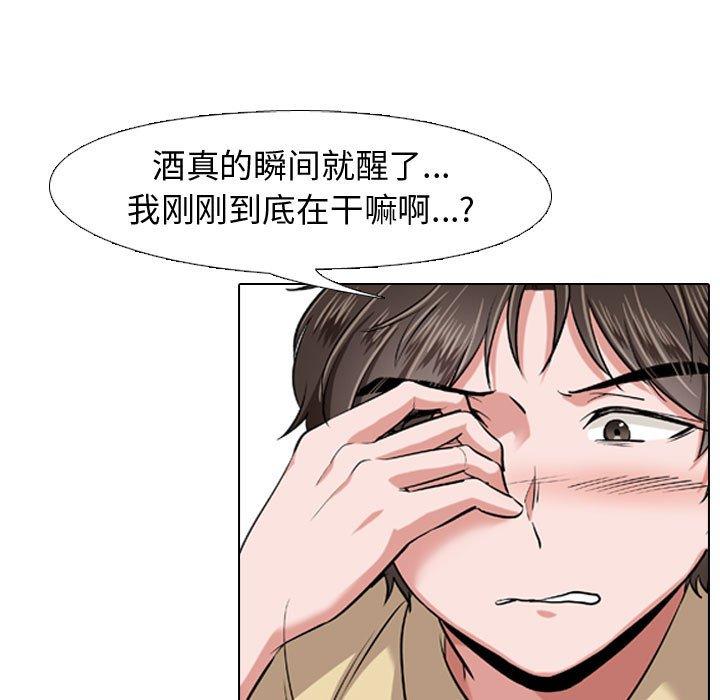 第 3 话