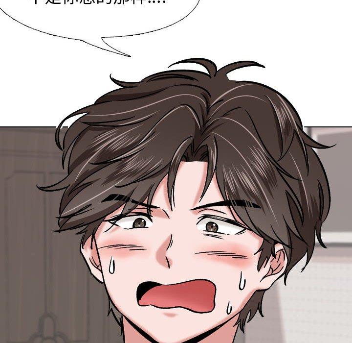 第 3 话