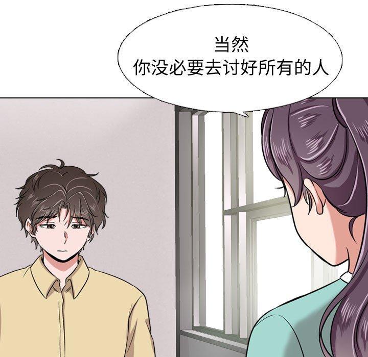 第 4 话