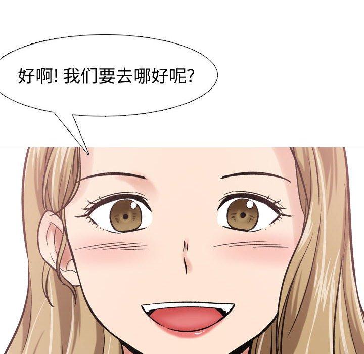 第 5 话