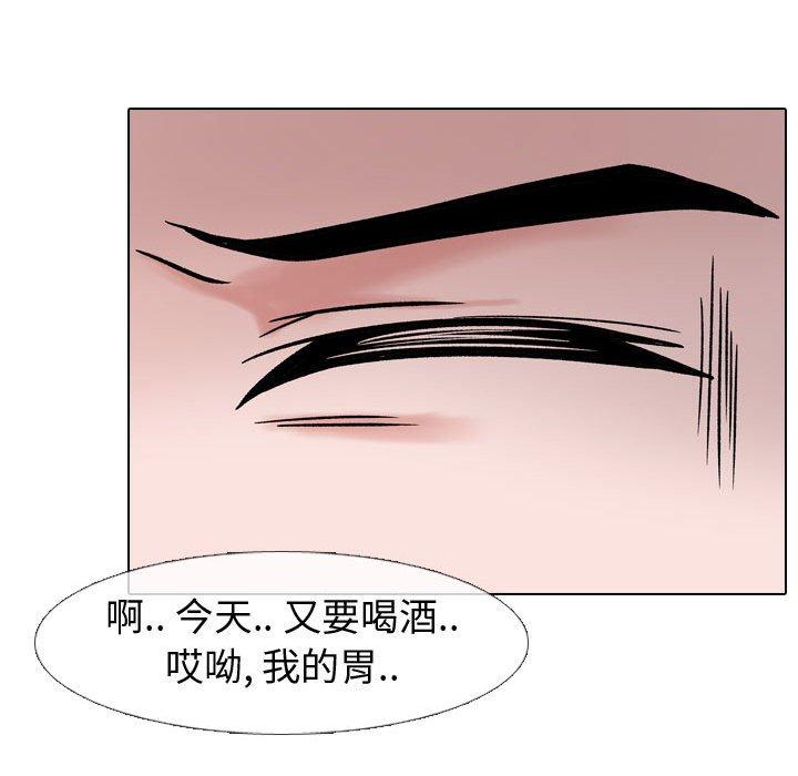 第 5 话