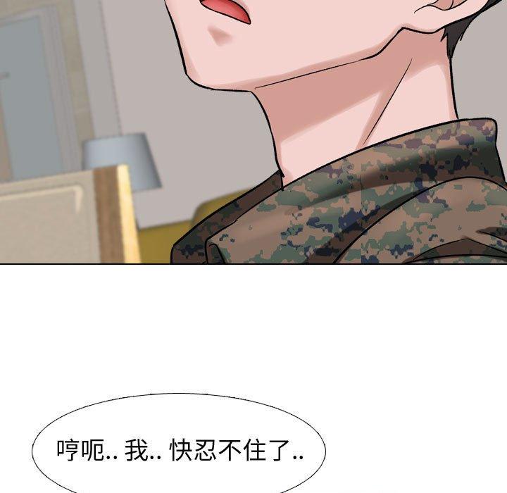第 6 话