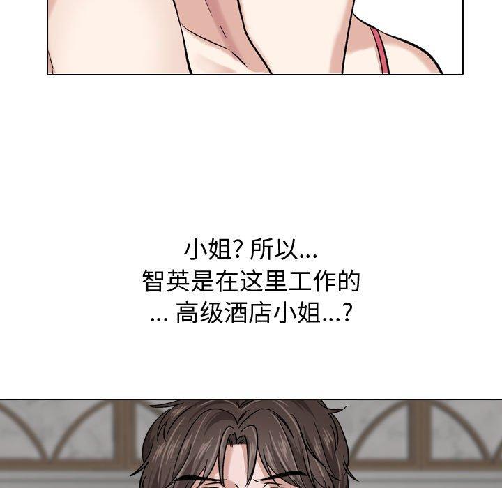 第 7 话