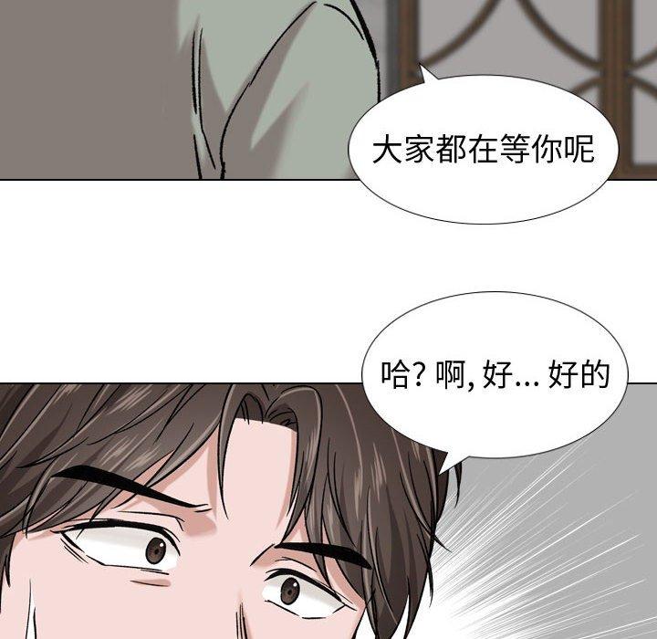 第 7 话