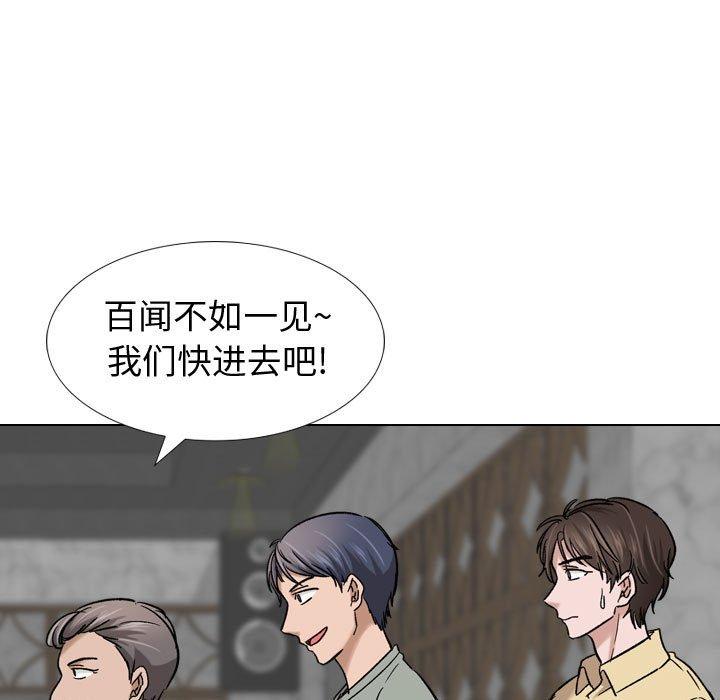 第 7 话