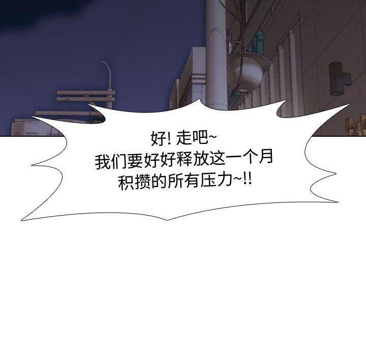 第 7 话