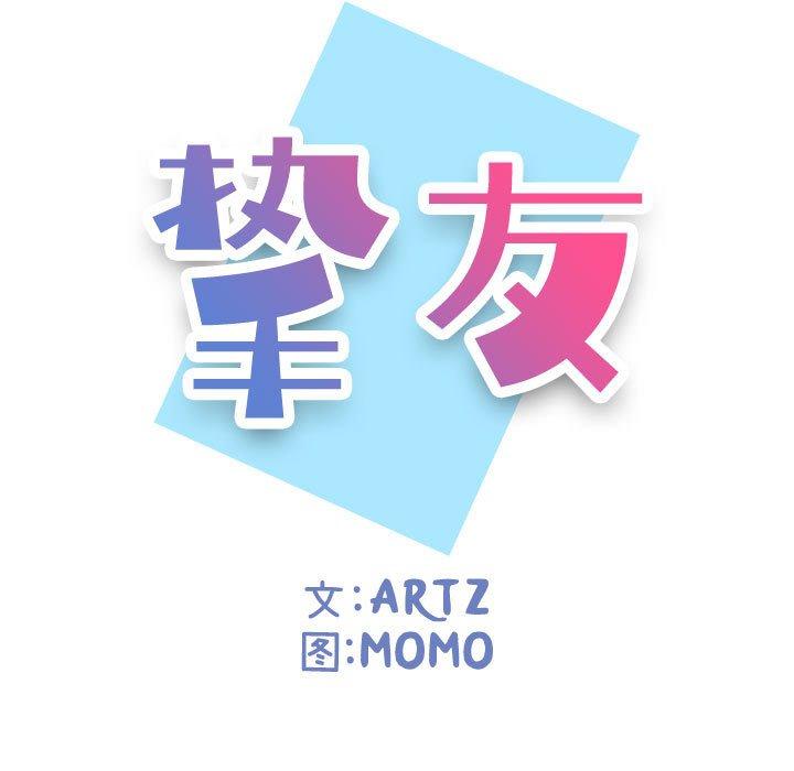 第 7 话
