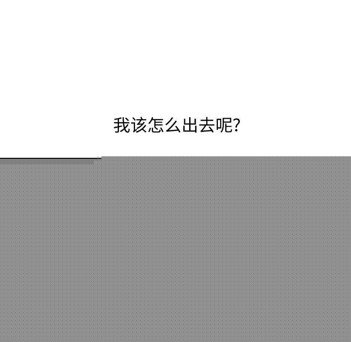 第 8 话