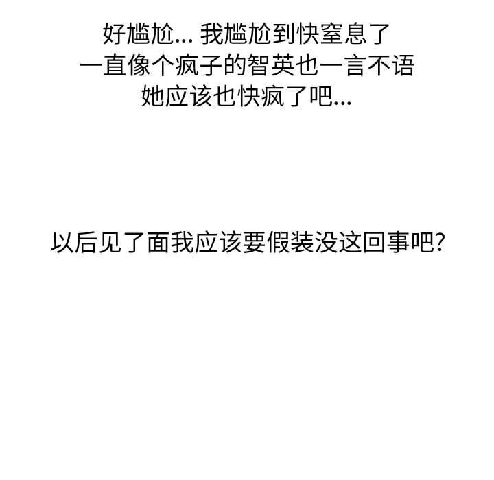 第 8 话