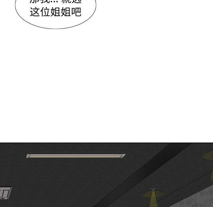 第 8 话