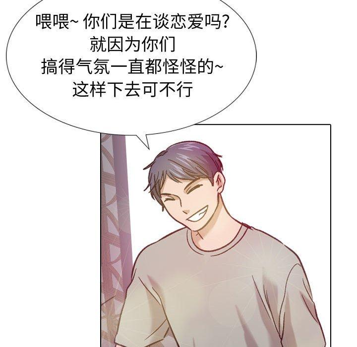第 8 话
