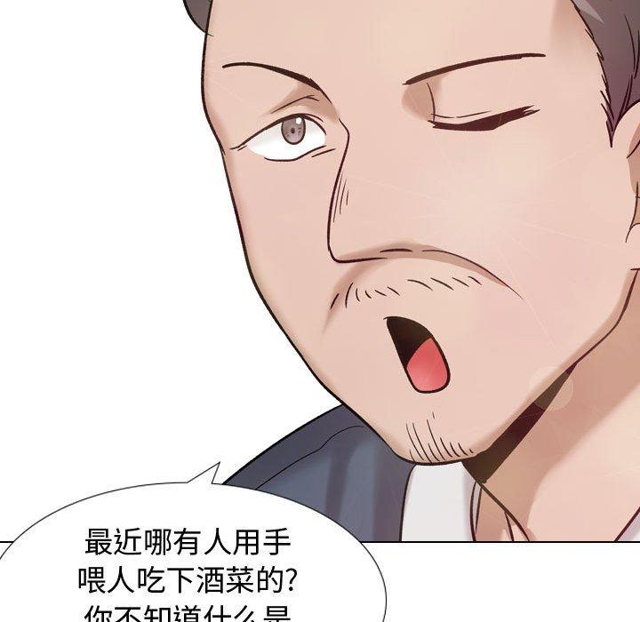 第 8 话
