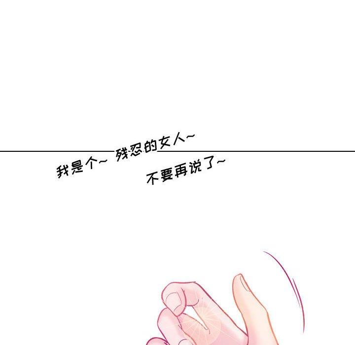 第 8 话