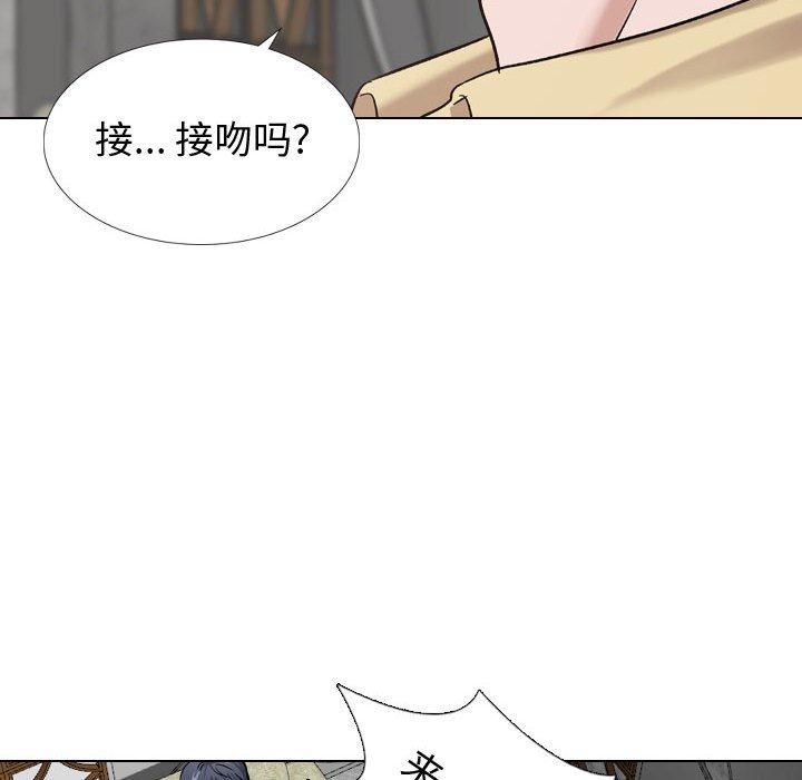 第 8 话