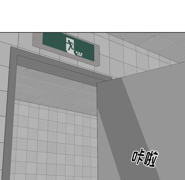第 8 话