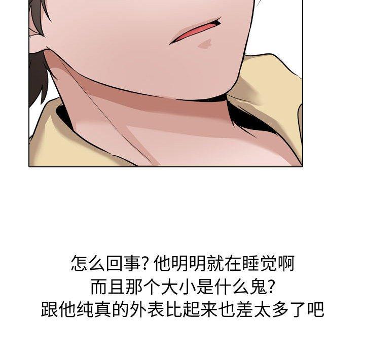 第 10 话