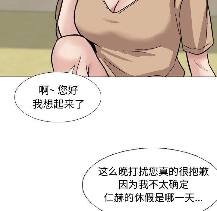 第 10 话