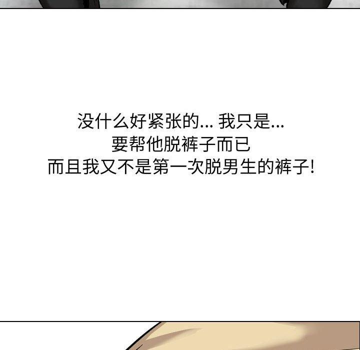 第 10 话