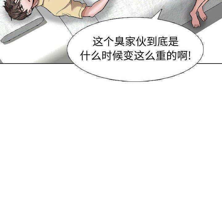 第 10 话