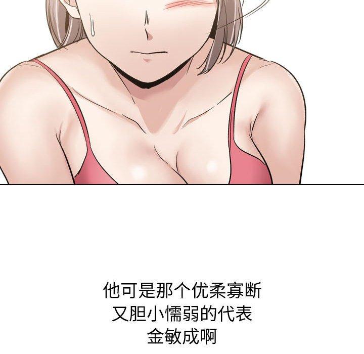 第 10 话