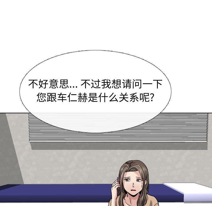 第 10 话