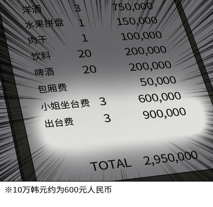 第 10 话
