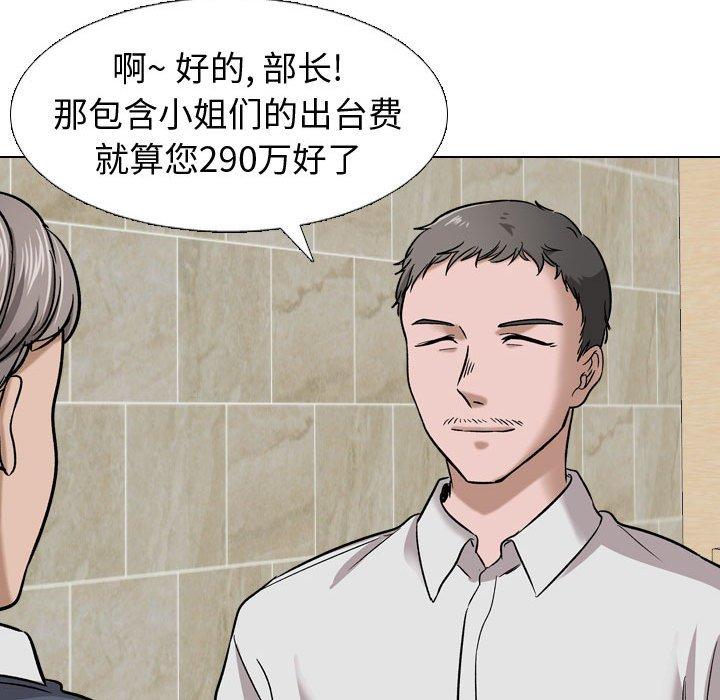 第 10 话