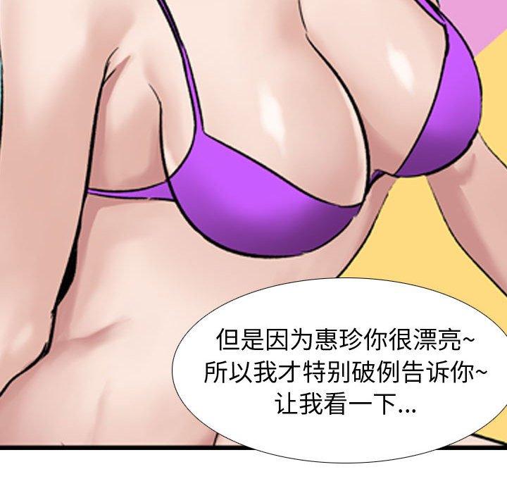 第 10 话