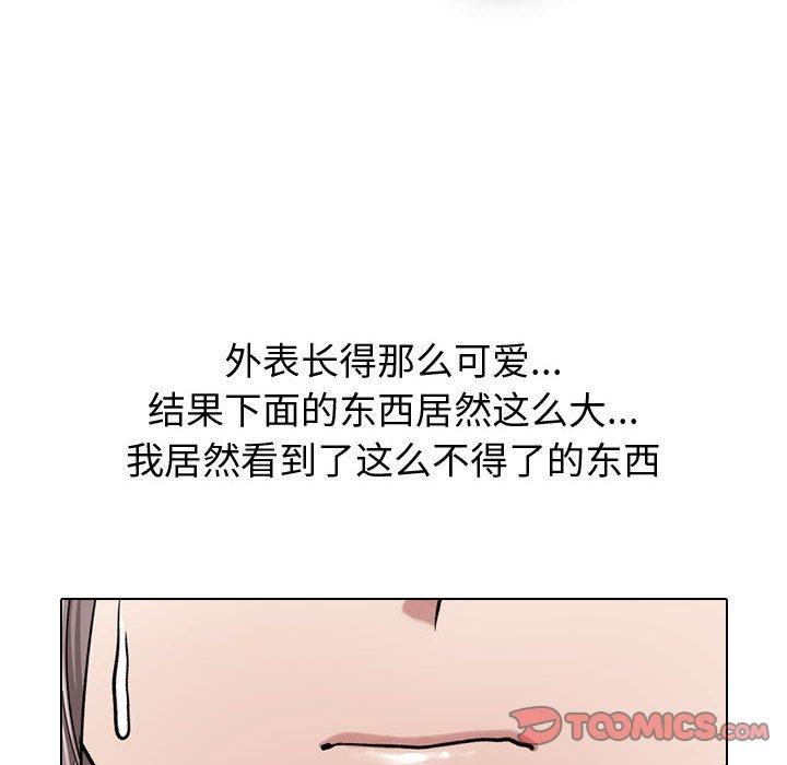 第 11 话