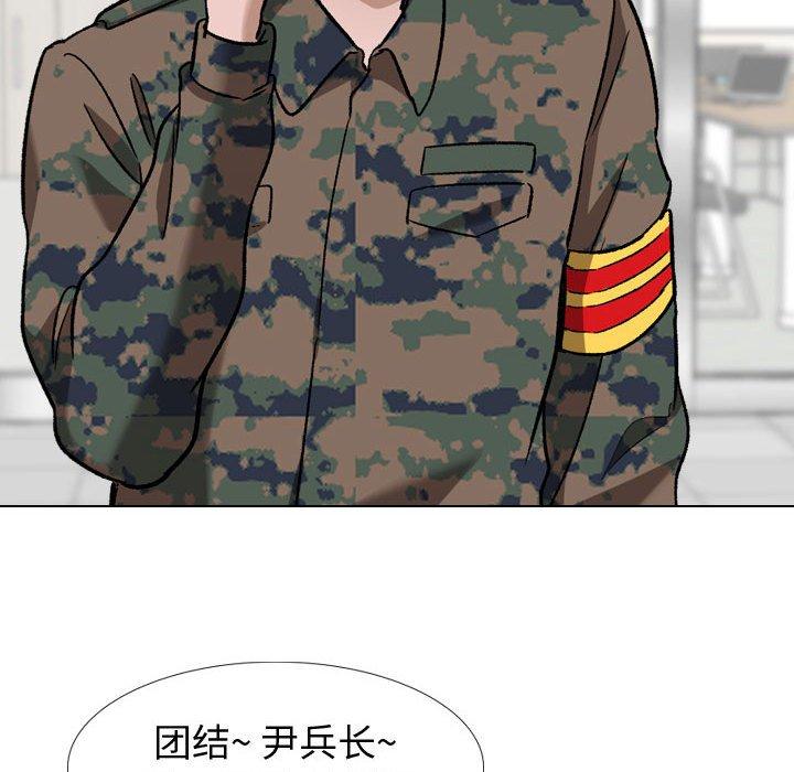 第 11 话